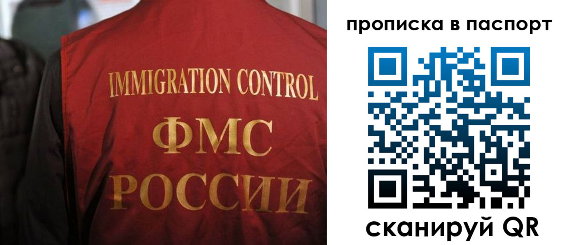 найти адрес прописки в Калаче-на-Дону