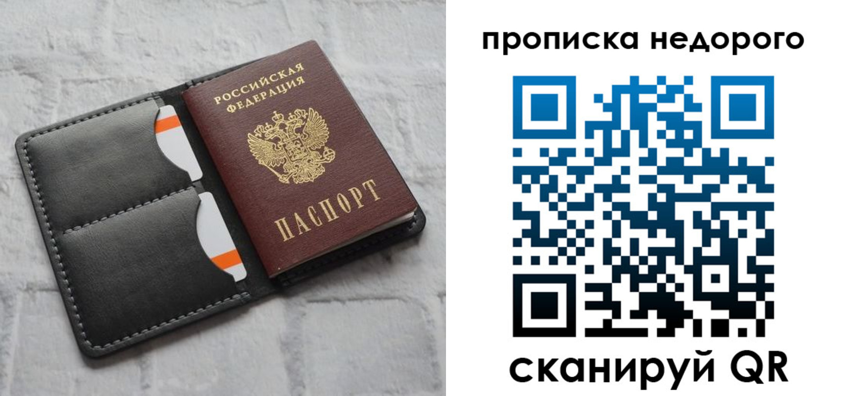 регистрация для школы в Калаче-на-Дону