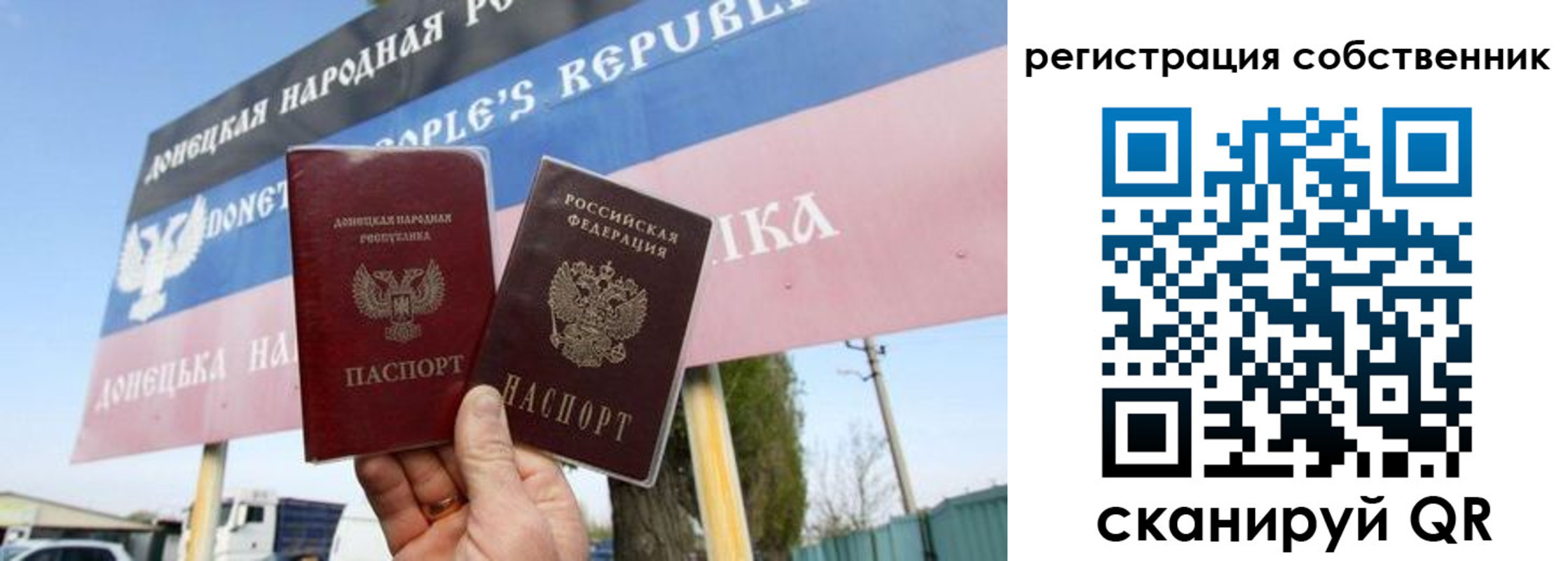 где прописаться в Калаче-на-Дону